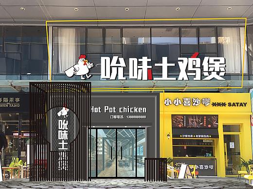 餐饮门头  #门头 #店面