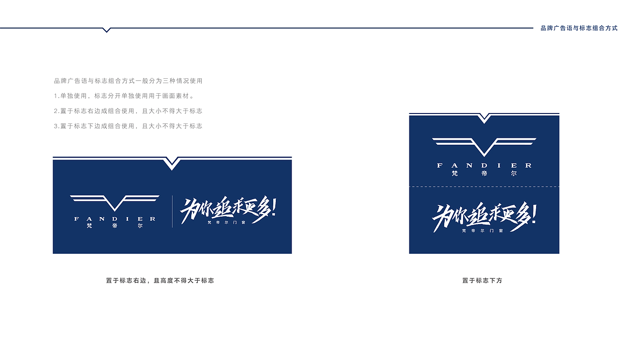 梵帝尔门窗-为你最求更多（图ZMjY5NzU2Mjc2） - 品牌 - 站酷设计师404错误原创素材 - 站酷ZCOOL