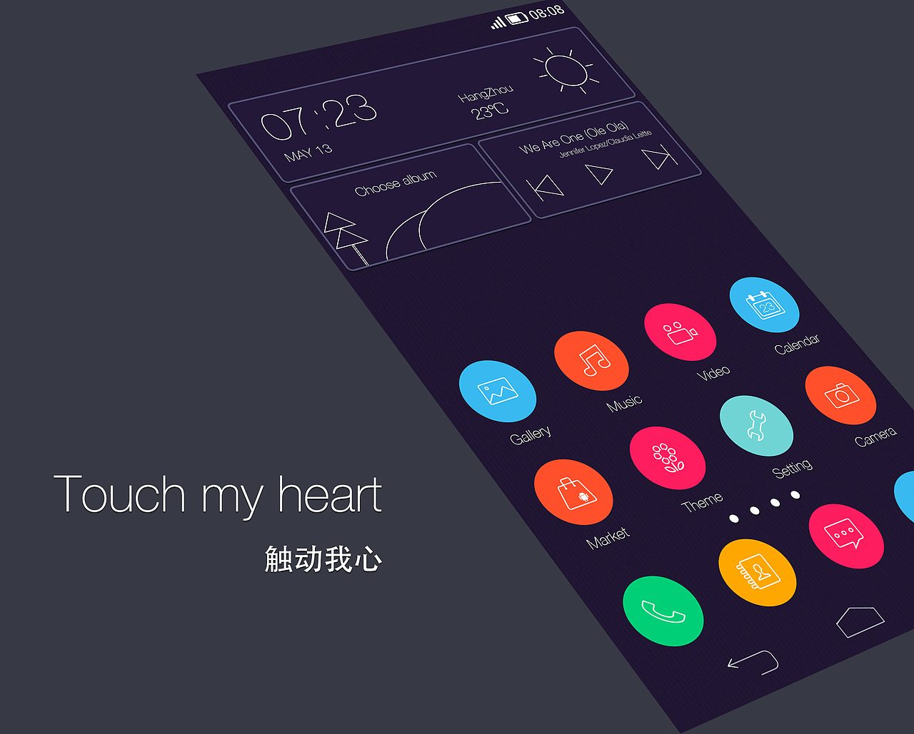 Touch my heart（图ZMTc1MTIyNzY=） - 主题/皮肤 - 站酷设计师wyuansky原创素材 - 站酷ZCOOL