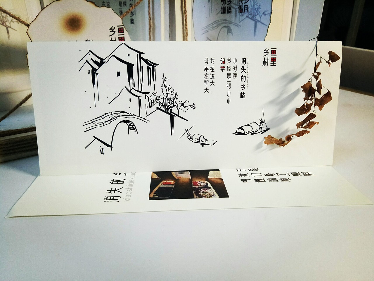 流浪狗他也有乡愁（图ZODk3MTA2ODA=） - 字体/字形 - 站酷设计师古道私语原创素材 - 站酷ZCOOL