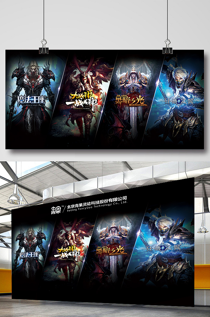 2017 校招物料（图ZOTQ0NjU4NTI=） - 海报 - 站酷设计师A阿飞飛飝原创素材 - 站酷ZCOOL