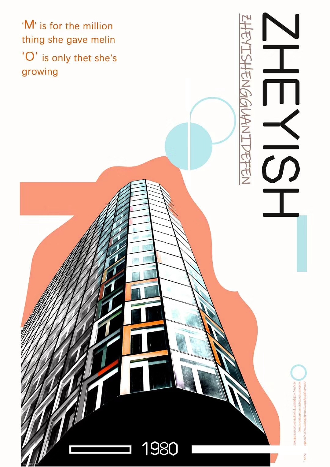 建筑元素五种表现（图ZMTgyMjk3NDUy） - 海报 - 站酷设计师网格设计原创素材 - 站酷ZCOOL