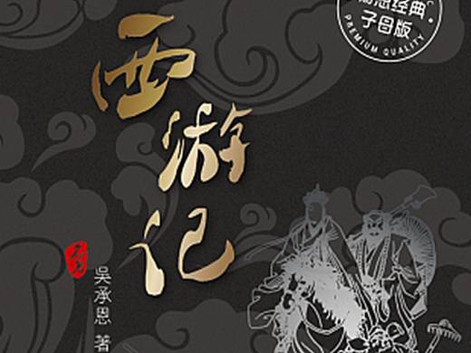 书籍排版练习