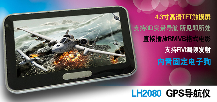 MID 导航仪 录音笔 网站插图（图ZMjY1MTc0OA==） - 品牌 - 站酷设计师wenrong520666原创素材 - 站酷ZCOOL