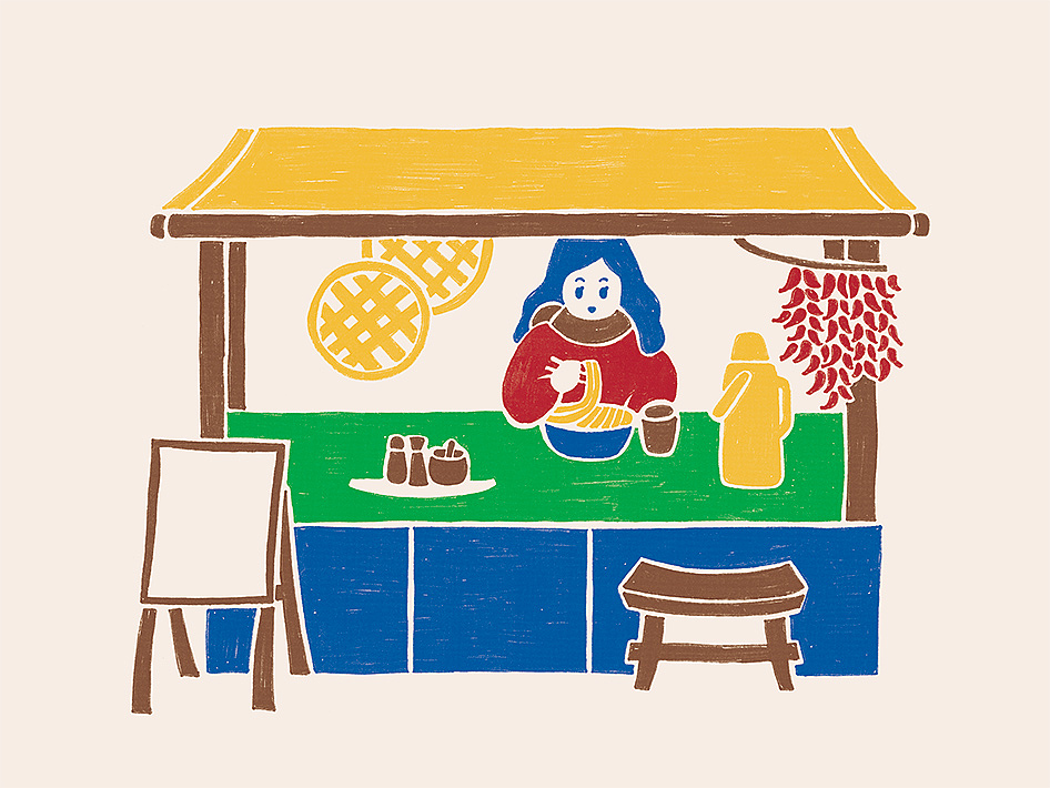 山麻麻•贵州酱香羊肉粉