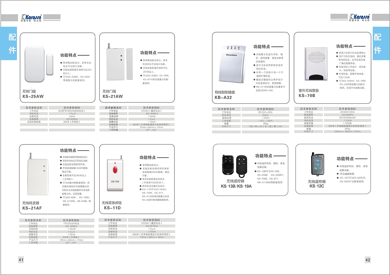 外贸画册（图ZMTAwMTUwODU2） - 书籍/画册 - 站酷设计师xiexinyu123456原创素材 - 站酷ZCOOL