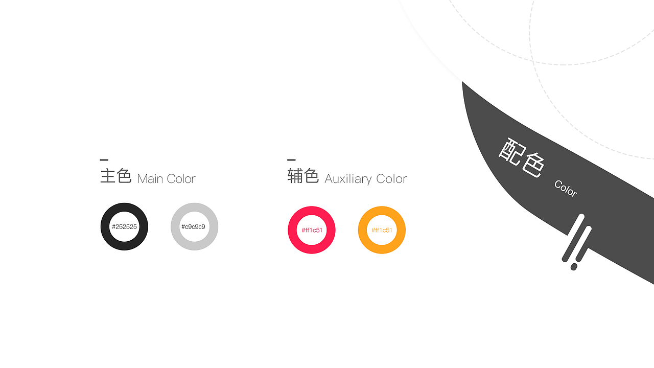 2019UI作品集（图ZMTUxNTgzMzY4） - 其他UI - 站酷设计师小太阳爱吃肉原创素材 - 站酷ZCOOL