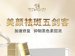 产品海报