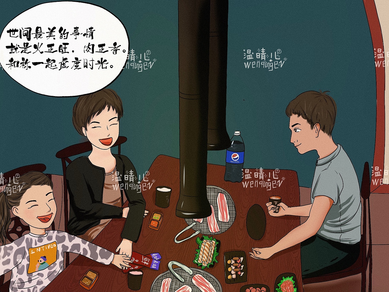 烤肉店场景插画设计复古风（图ZMjM0NDUxNTky） - 商业插画 - 站酷设计师温晴儿手绘原创素材 - 站酷ZCOOL