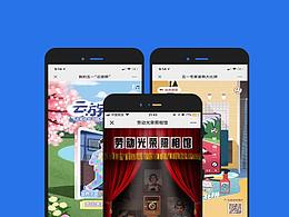 例会分享
