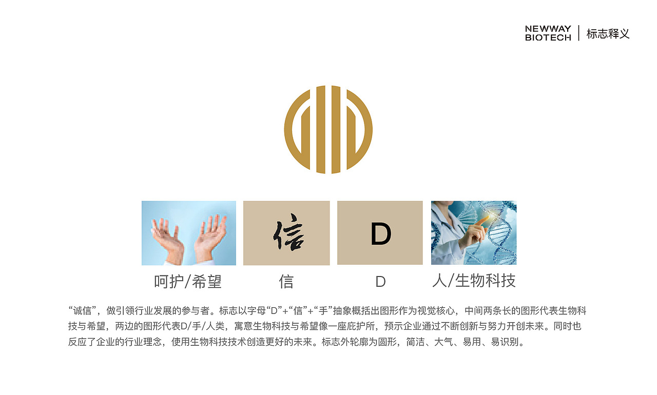 信迪集团LOGO提案设计（图ZMjc4NDcxMjc2） - Logo - 站酷设计师Penny0298原创素材 - 站酷ZCOOL