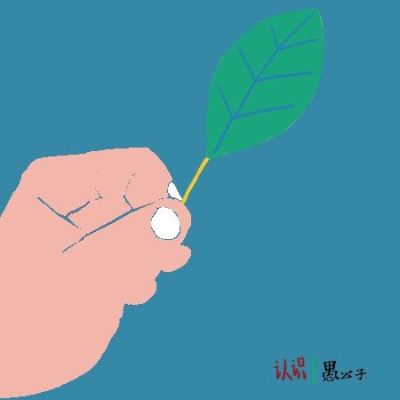 人世可难居也可易居
