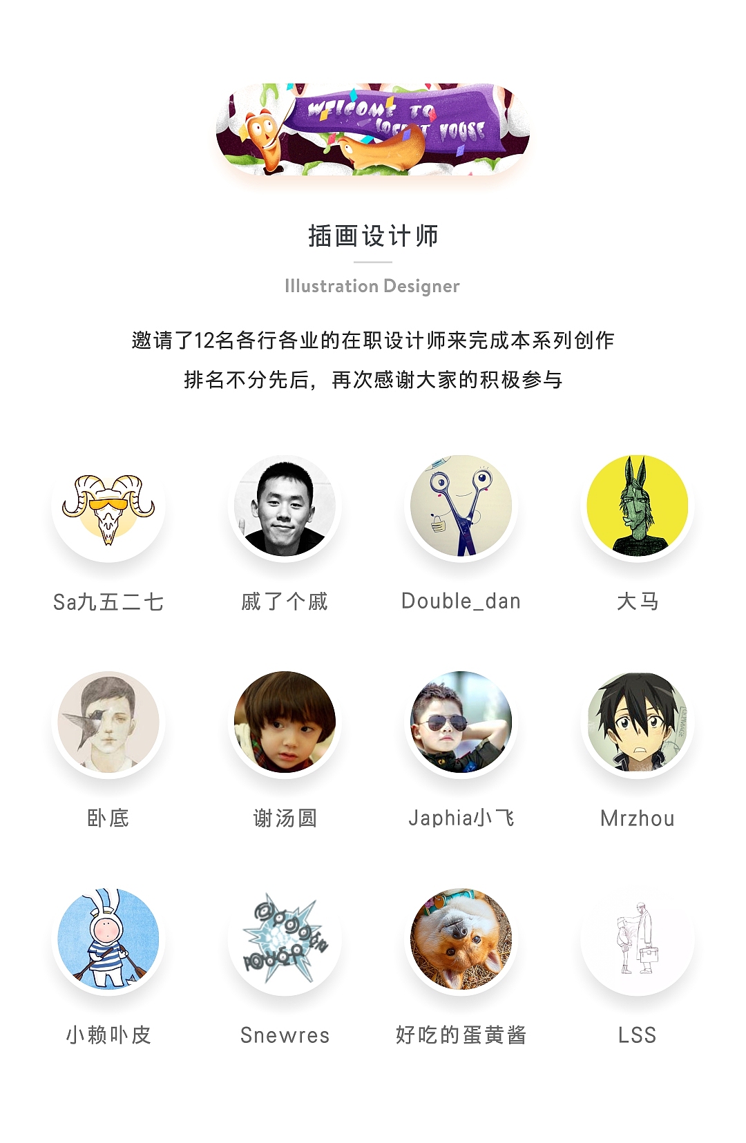 SA9527-SPACE & CREATIVITY（图ZMTE2MjgxODY0） - 图案 - 站酷设计师SA九五二七原创素材 - 站酷ZCOOL