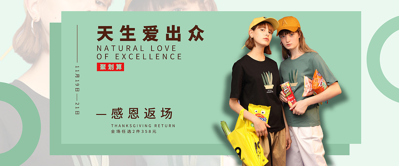 BANNER（图ZMTY5NTM5NTUy） - 宣传物料 - 站酷设计师北边设计原创素材 - 站酷ZCOOL