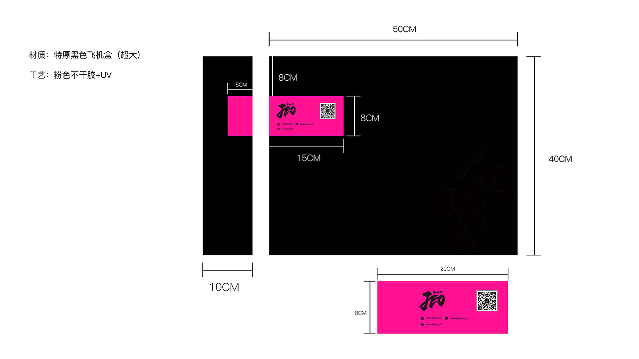 JEO标识图形延展效果设（图ZMjA0MzIxNjE2） - 品牌 - 站酷设计师白色枫叶原创素材 - 站酷ZCOOL
