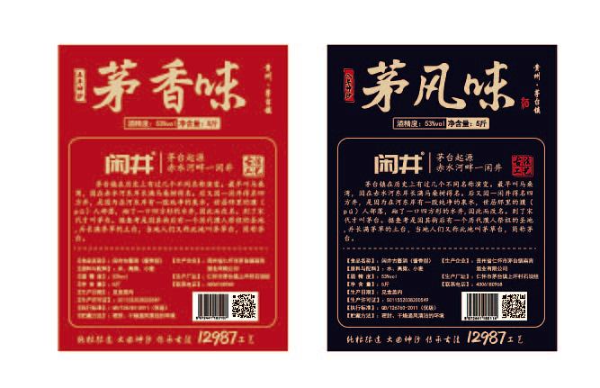 包装设计（图ZMjgwNDU4MzQw） - 包装 - 站酷设计师17图文卢鑫原创素材 - 站酷ZCOOL