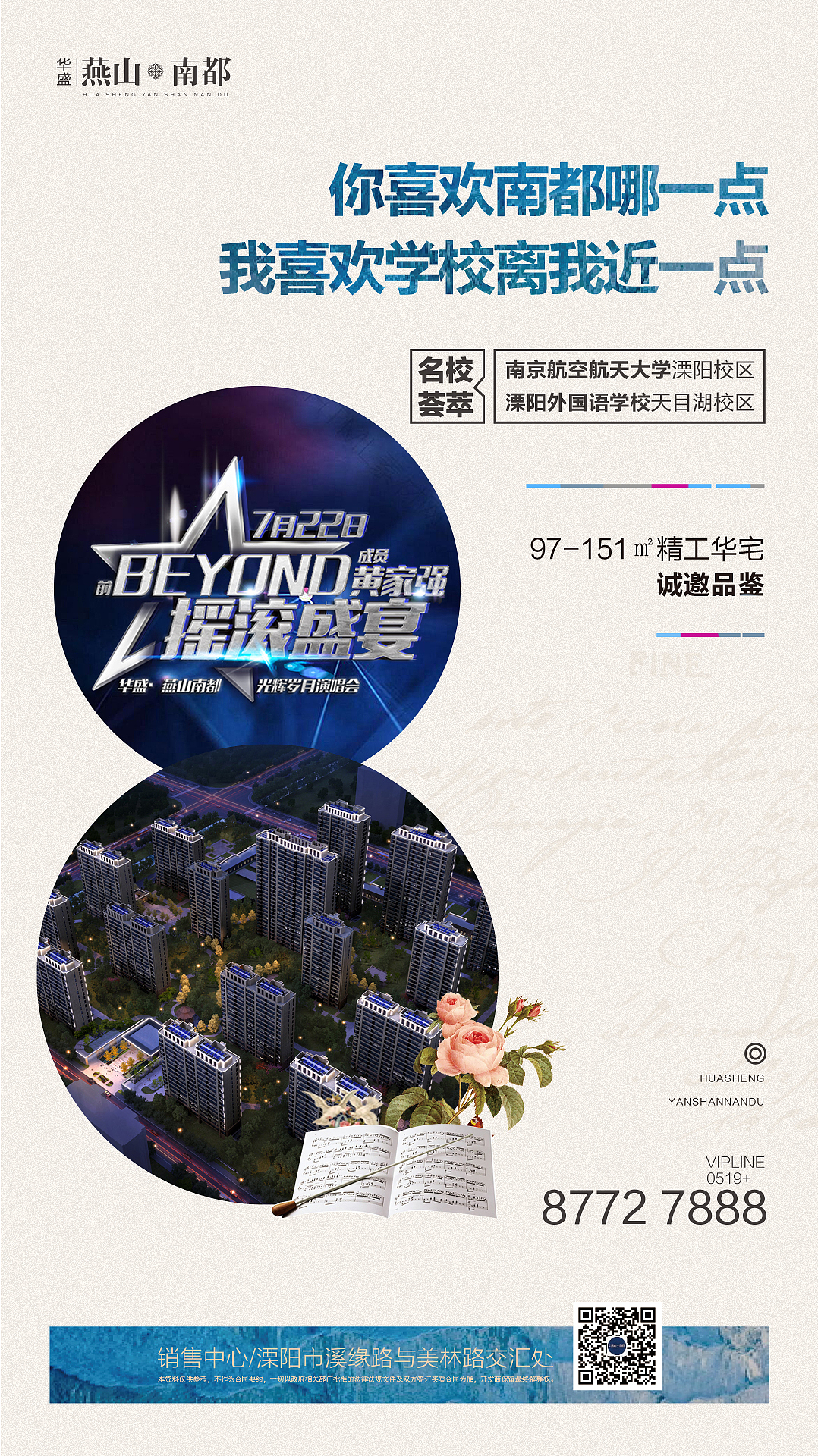 微信稿（图ZMTIzNjQ4ODMy） - 海报 - 站酷设计师设计MIKUSHINA原创素材 - 站酷ZCOOL