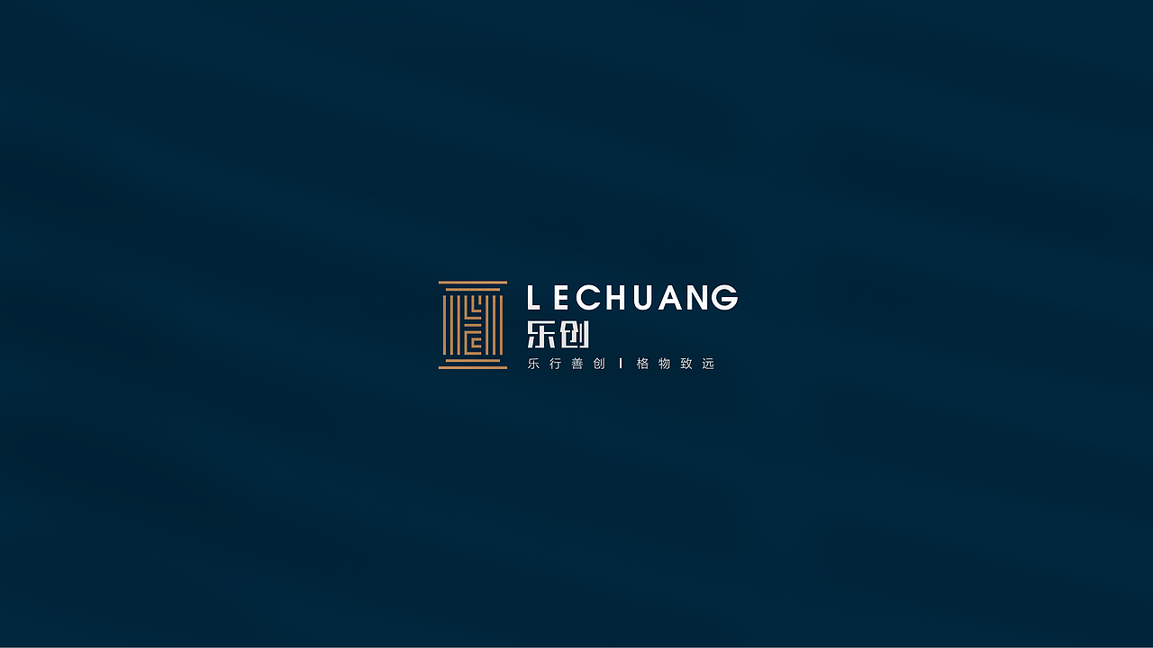 乐创律师事务所VI品牌形象设计（图ZMjIxOTY1NDY0） - 品牌 - 站酷设计师洋墨设计原创素材 - 站酷ZCOOL