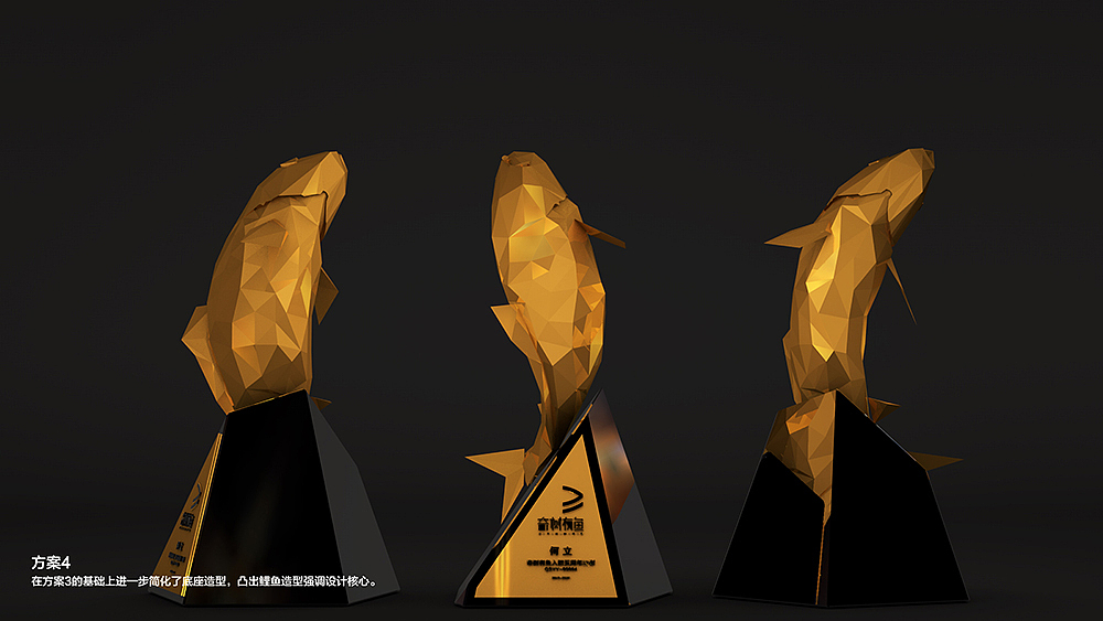 奇树有鱼_大>于>你>的>想>象_奖杯设计
