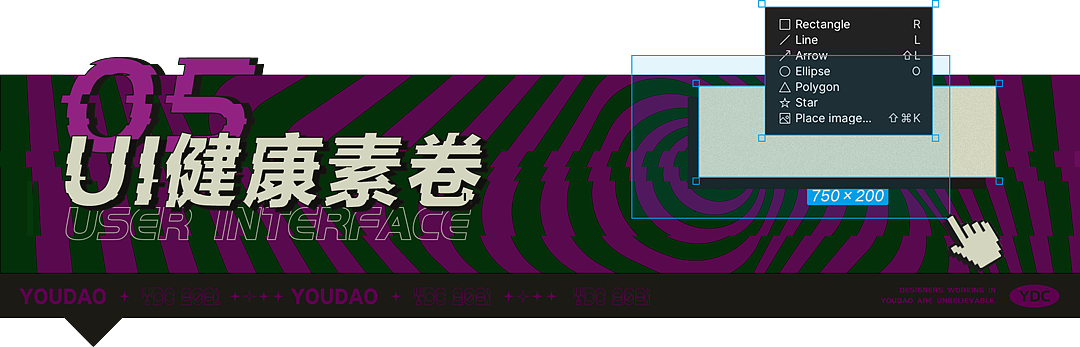 2021网易有道设计年度作品回顾(图ZMjg2NDYyNzQw) - 软件界面 - 站酷设计师有道LCT设计团队原创素材 - 站酷ZCOOL