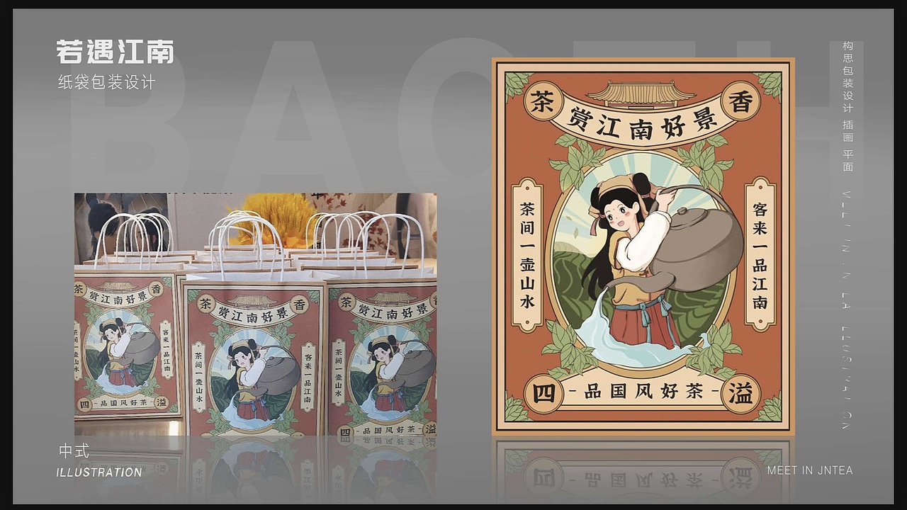 去年的一部分品牌插畫設(shè)計（圖ZMzExNDM3Mzc2） - 商業(yè)插畫 - 站酷設(shè)計師YUE玄卿原創(chuàng)素材 - 站酷ZCOOL