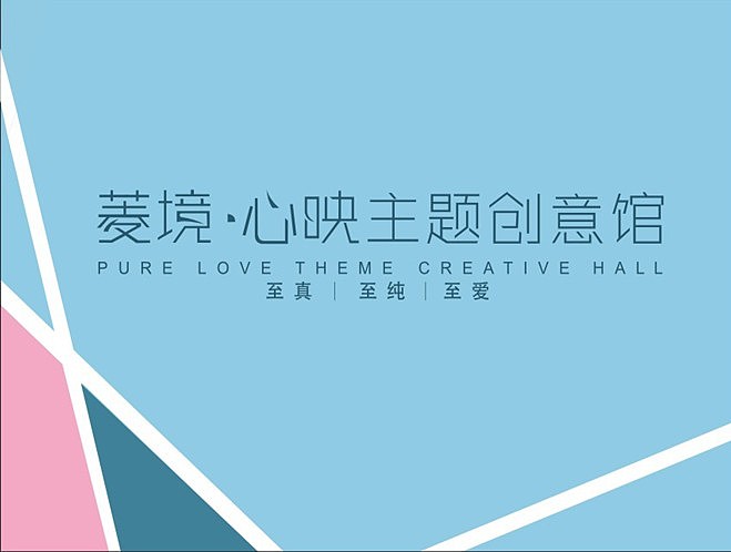 毕业答辩ppt（图ZMTM2ODY4NTY=） - PPT/Keynote - 站酷设计师565425205原创素材 - 站酷ZCOOL