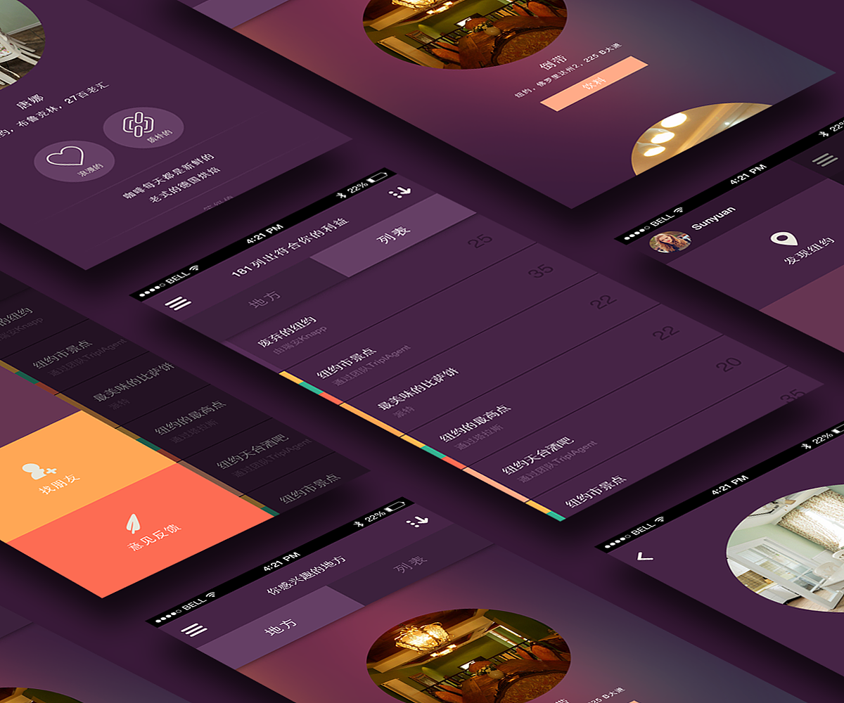 APP界面（图ZMzQ5ODc4NzY=） - APP界面 - 站酷设计师马小橙原创素材 - 站酷ZCOOL