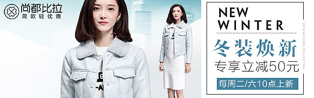 电商女装服饰钻展推广图（图ZNjc3MjkyNDA=） - 运营设计 - 站酷设计师红豆馅的绿豆饼原创素材 - 站酷ZCOOL