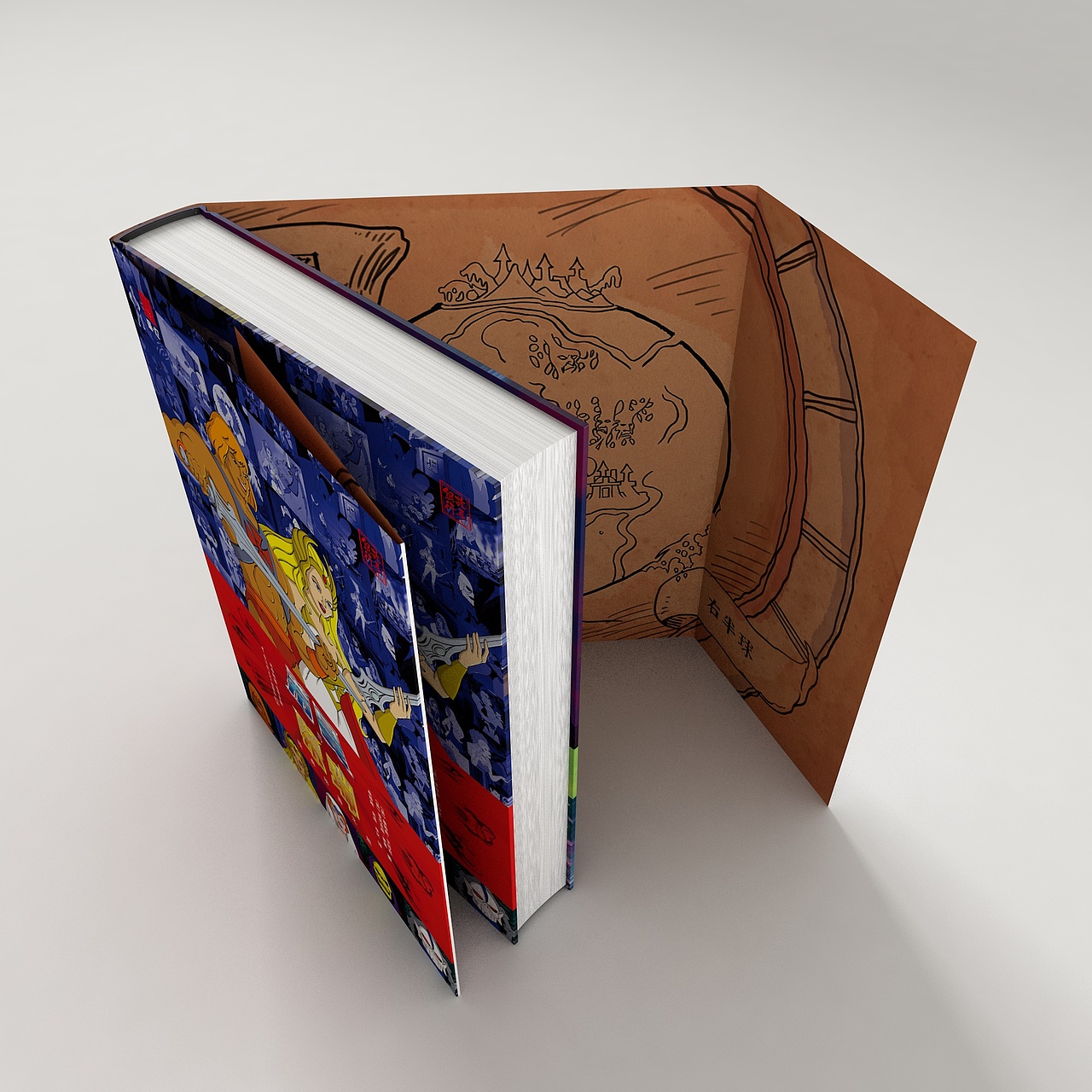 《希瑞与希曼经典动画之旅》