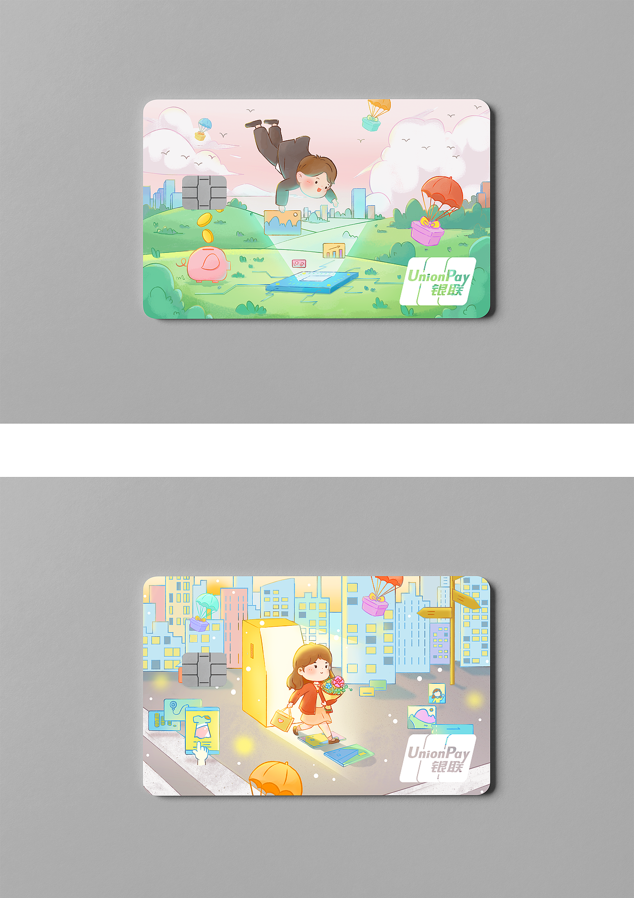 “百变世界，有你而定”双卡面设计