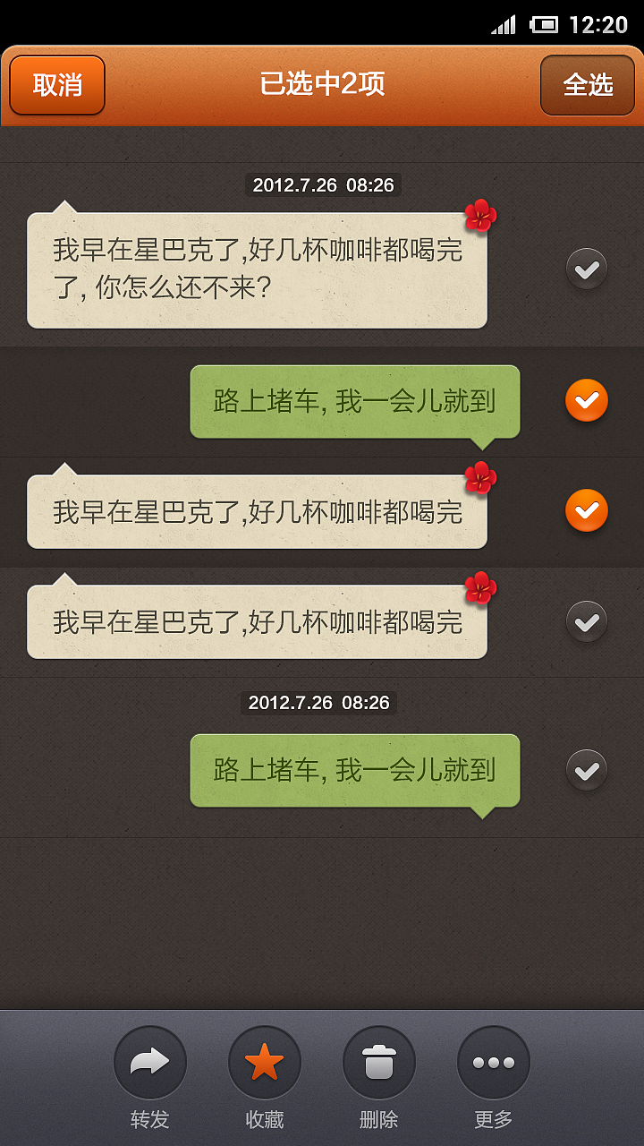真･味（图ZMTgwNjEwNDg=） - APP界面 - 站酷设计师Taro0228原创素材 - 站酷ZCOOL
