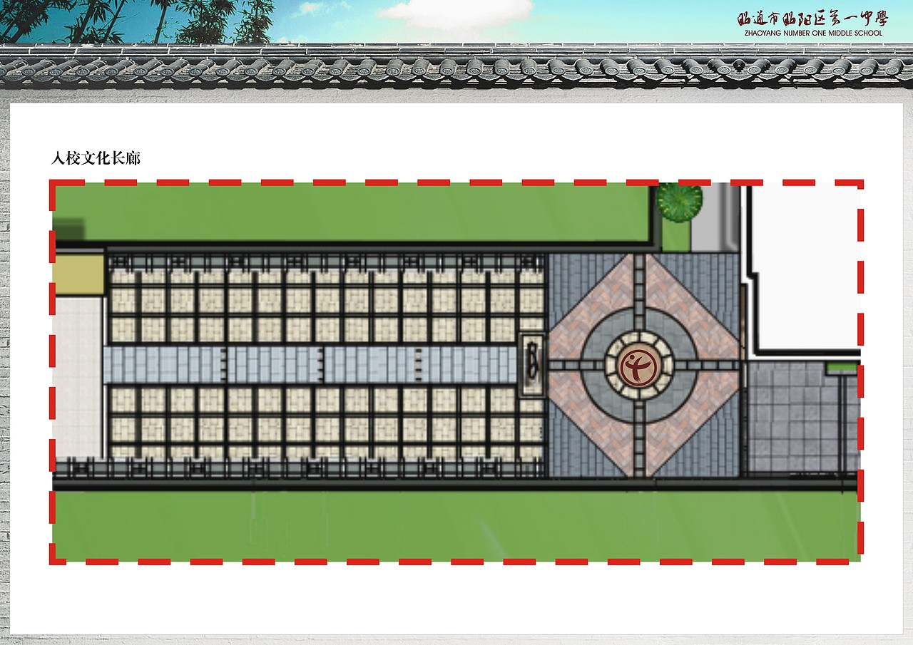 昭通市昭阳一中建筑规划设计方案（图ZNjYyODA3MDA=） - 景观设计 - 站酷设计师宜嘉空间设计杨辅原创素材 - 站酷ZCOOL