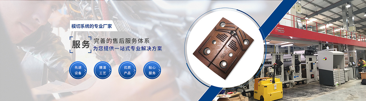 机械（客户banner）（图ZOTU1MTI3NjA=） - 运营设计 - 站酷设计师Tina李木子原创素材 - 站酷ZCOOL