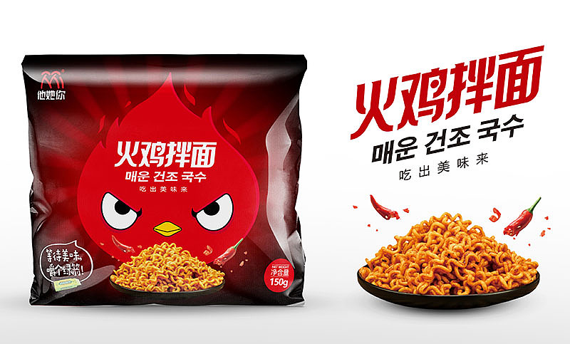 〓他她你火鸡拌面卡通插画包装设计│By_师兄设计
