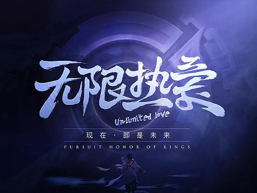 2021游戏视觉作品年度总结