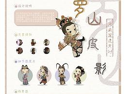 手绘
