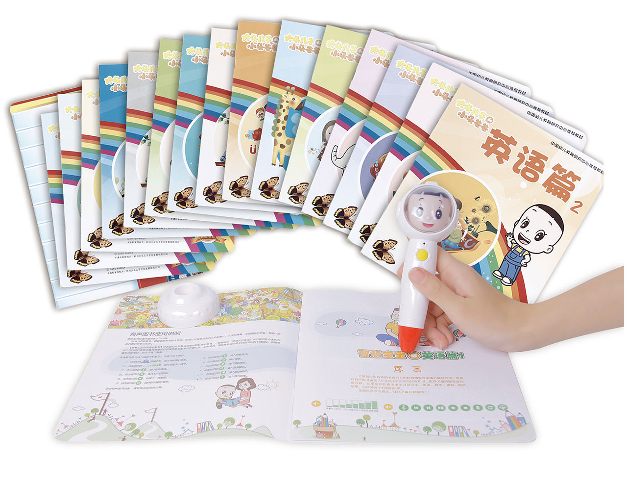 大头儿子点读笔（图ZMTEzNDAwMzY4） - 电商 - 站酷设计师斯因原创素材 - 站酷ZCOOL