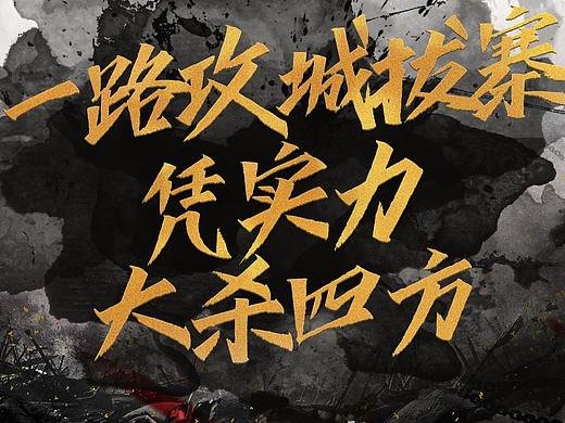 产品水墨风一波4张