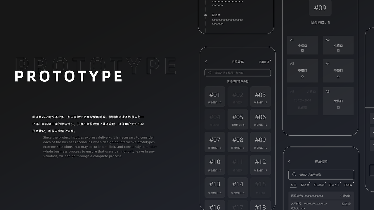 2020-2021 工作总结（图ZMjU2ODI0MTA0） - APP界面 - 站酷设计师Designer_David原创素材 - 站酷ZCOOL