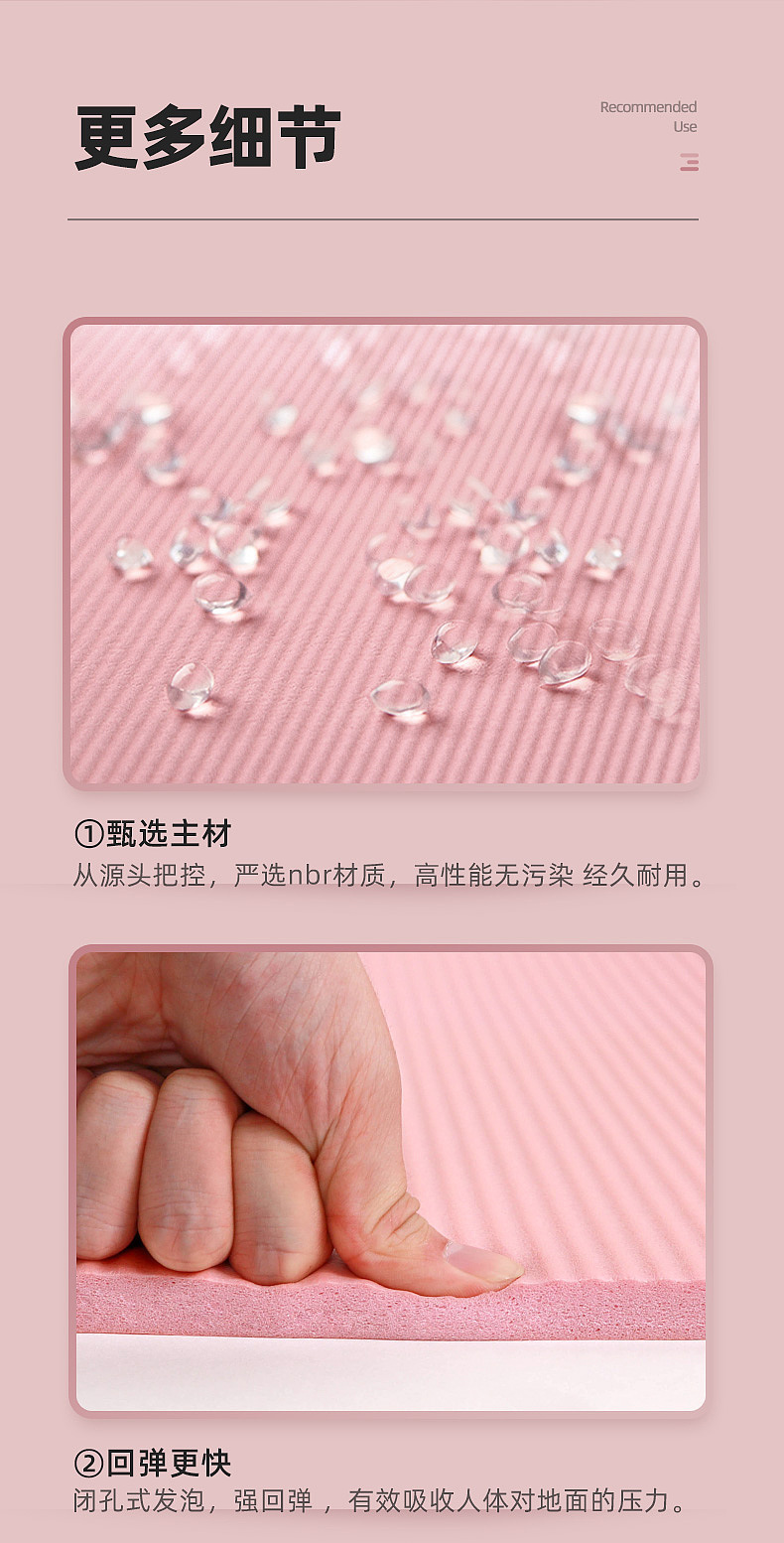 多功能初学者瑜伽垫