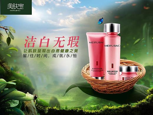 商業(yè)海報練習(xí)（個人主頁-ZMzA0NzE2MTY=） - 海報 - 站酷設(shè)計師可怕的來新人原創(chuàng)素材 - 站酷ZCOOL