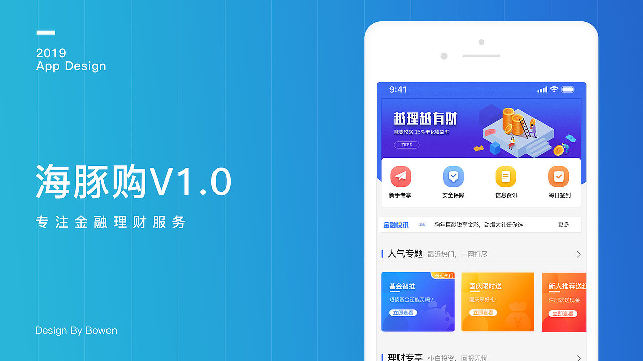 2020作品集（图ZMjEzNTU2ODYw） - 软件界面 - 站酷设计师Ylm陈原创素材 - 站酷ZCOOL