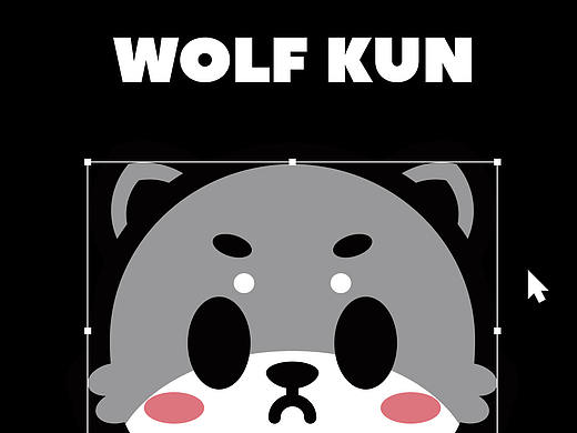 【WOLF KUN】IP形象设计