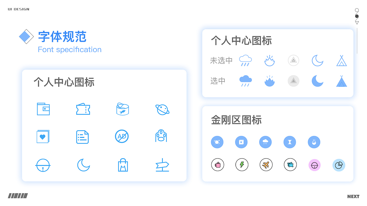 UI作品集（图ZMjQ3MjI5NzA0） - APP界面 - 站酷设计师灬川灬原创素材 - 站酷ZCOOL