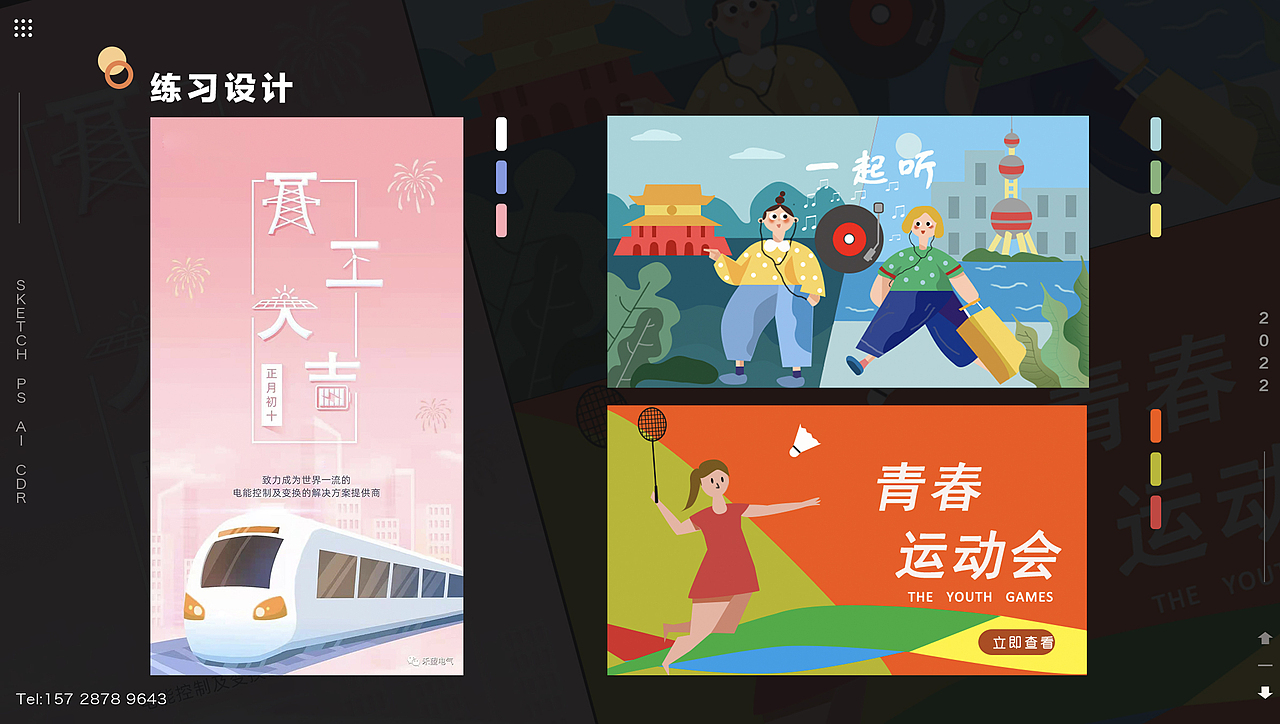 作品集（图ZMjg5OTc2OTgw） - 品牌 - 站酷设计师Z20353984原创素材 - 站酷ZCOOL