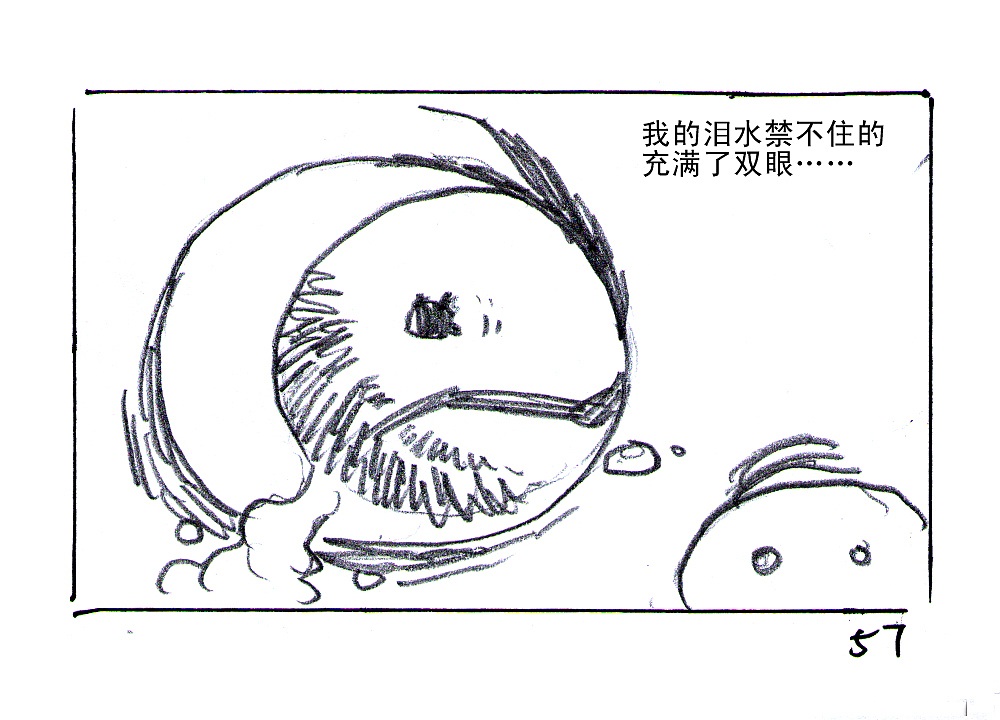 【黑白奇境】圆滚滚与毛茸茸（图ZMTM0MzcyOTI=） - 绘本 - 站酷设计师天朝羽原创素材 - 站酷ZCOOL