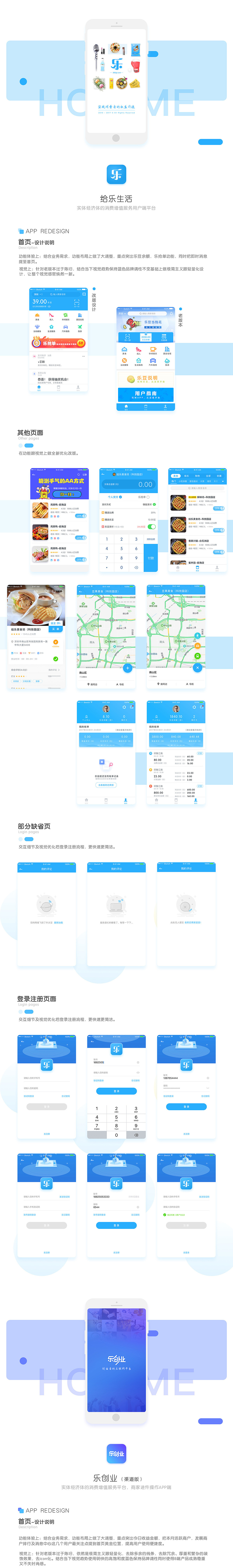 第一部分（图ZMTE1NDM0ODEy） - 其他 - 站酷设计师玄子的口袋原创素材 - 站酷ZCOOL