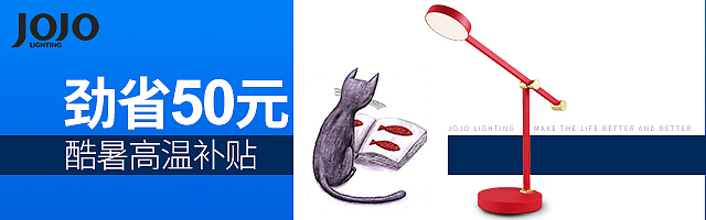 一些灯具钻展（图ZMTIzNjczNTk2） - 电商 - 站酷设计师joarceA原创素材 - 站酷ZCOOL