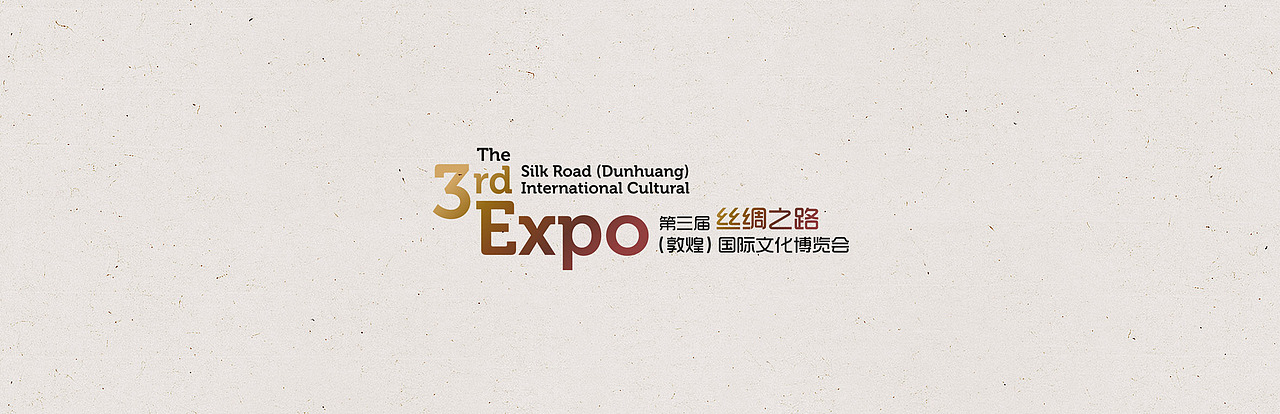 敦煌EXPO文博会2018（图ZMTI4MzU3MDEy） - 海报 - 站酷设计师韩华视觉工作室原创素材 - 站酷ZCOOL