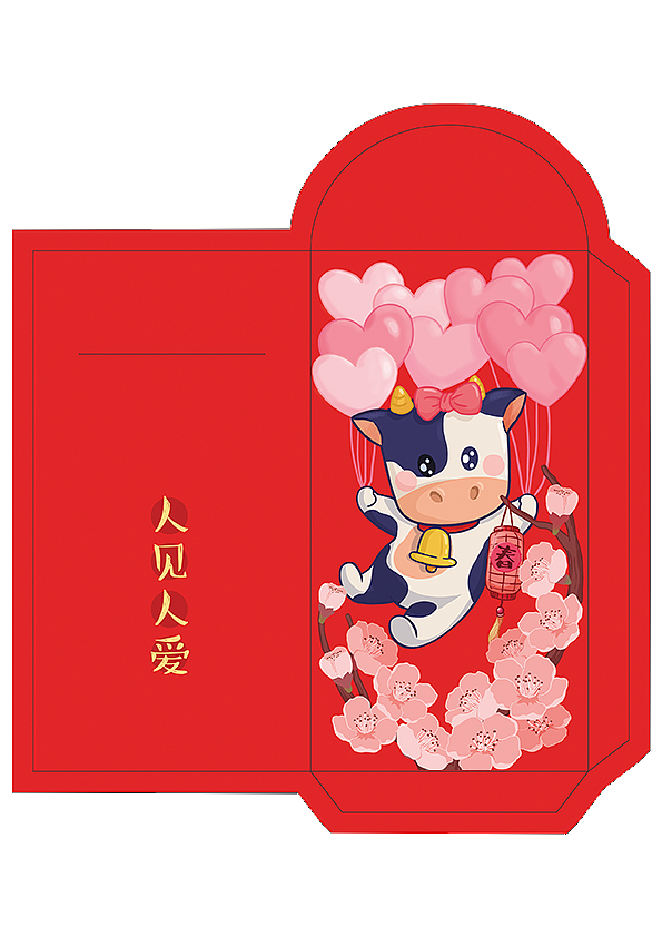 牛运聚吉,苹安喜乐。